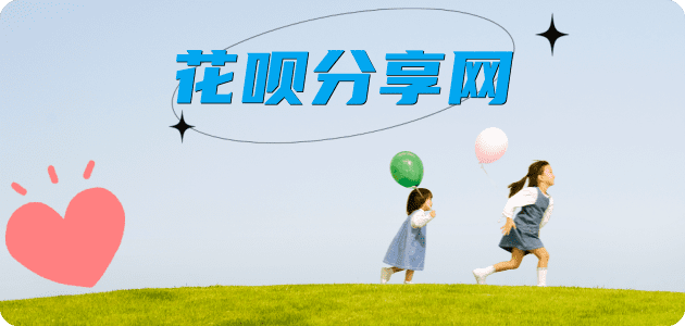 玉溪信用卡商家平台☀️诚信信用卡24小时在线接单 - 咸宁信用卡